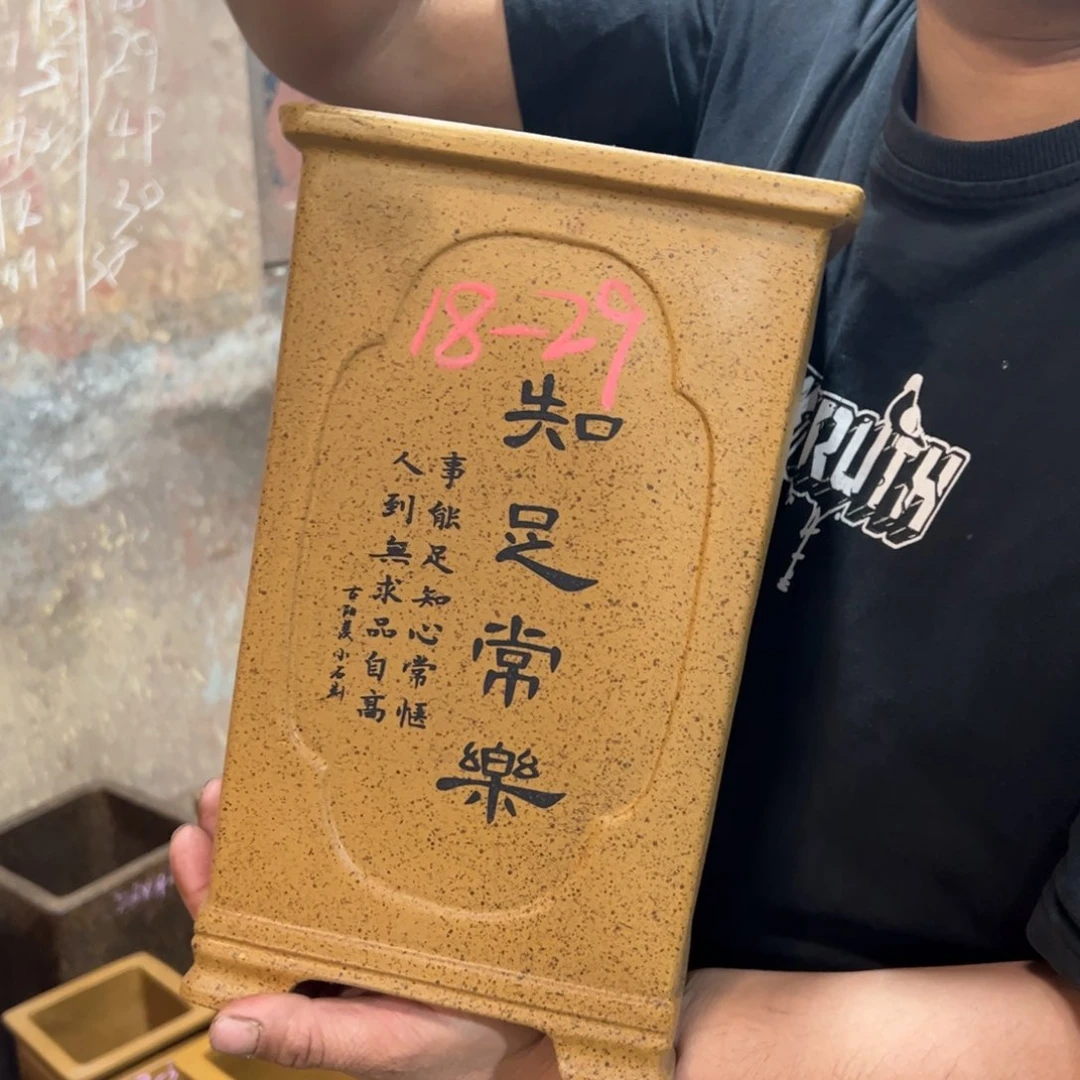 紫砂花盆紫砂花盆