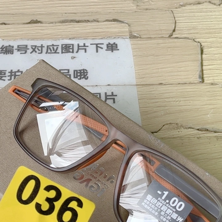 闪购商品…………………………