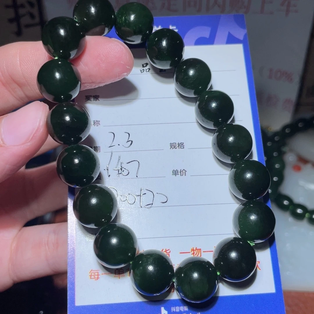 和田玉手串未镶嵌