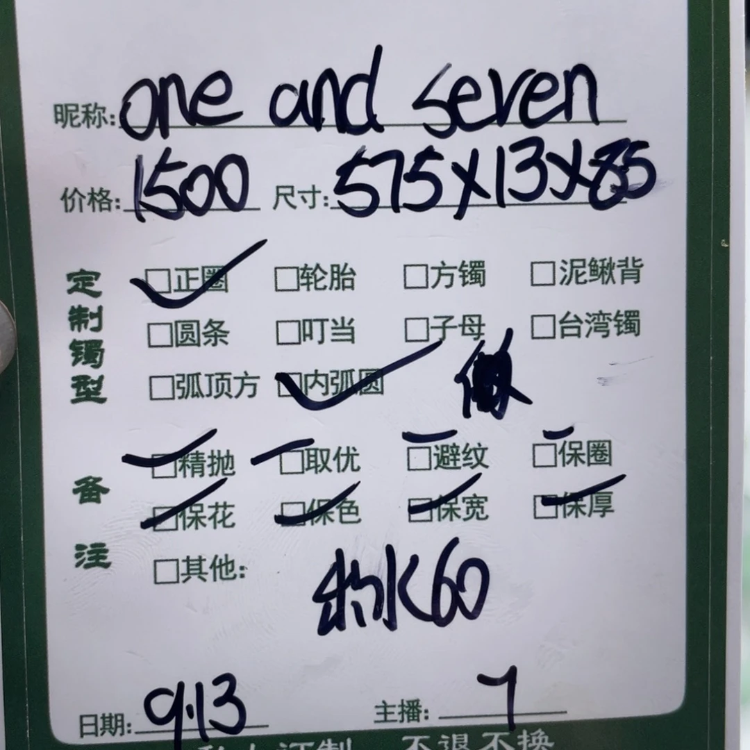 o***n非金属珐琅丫丫推荐定制手镯