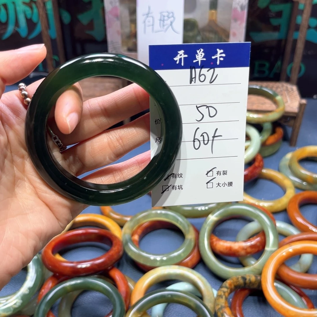 辰***陈蛇纹石玉未镶嵌手镯