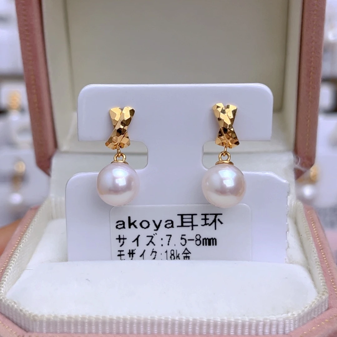 18K金镶嵌海水珍珠耳饰