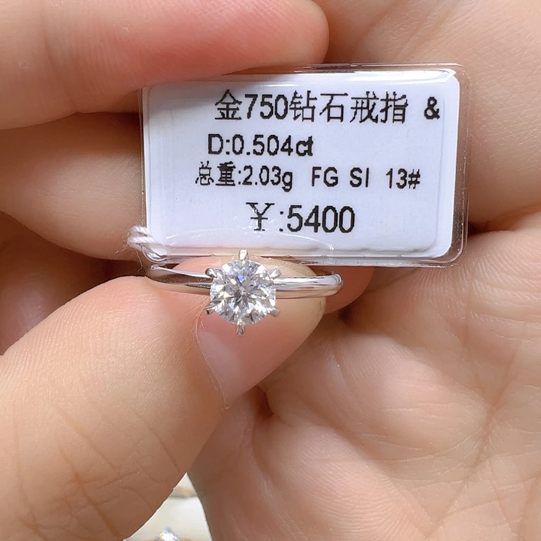 钻石18K金镶嵌戒指/指环