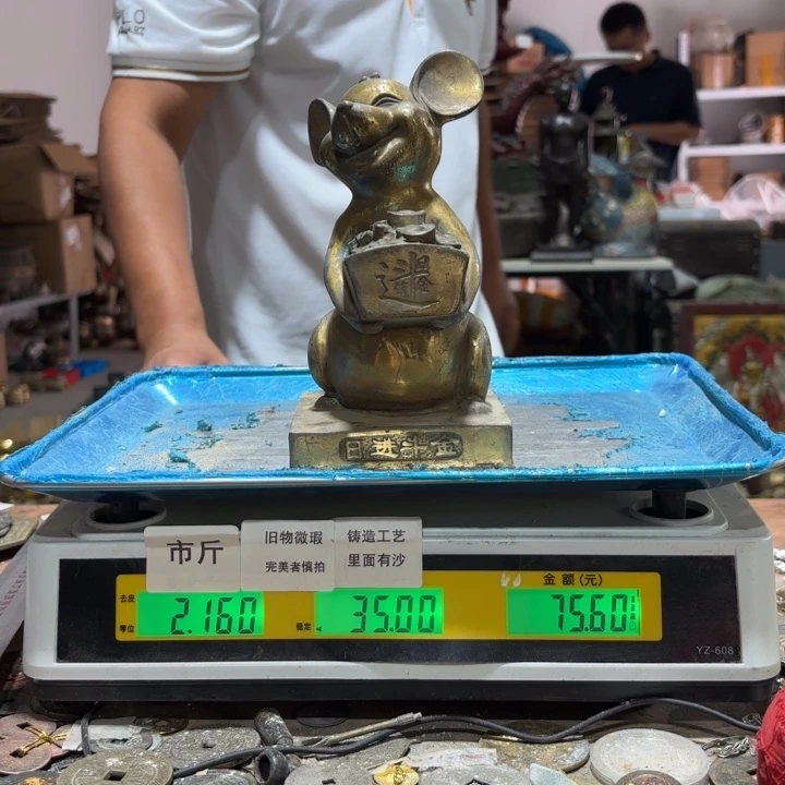 762 铜器物品理性消费