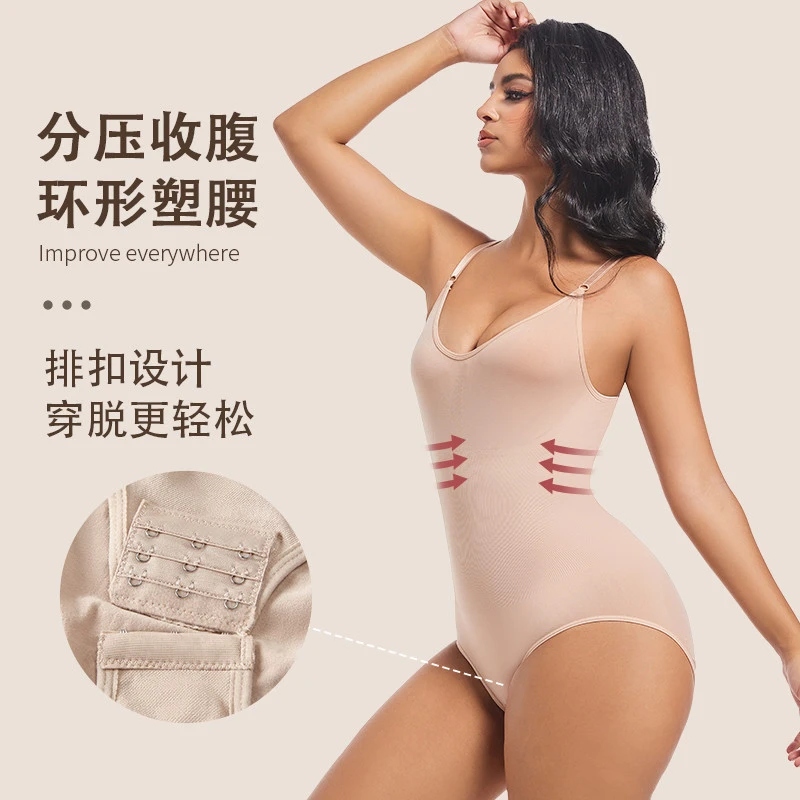 连体塑身衣女收腹裤三角裤提臀产后吊带内衣弹力束腹美体塑身显瘦