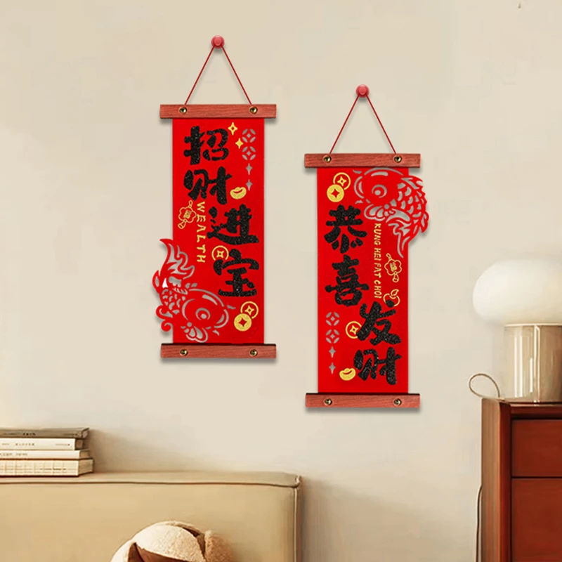 【一对送挂钩】年画小对联喜庆用品装饰室内入户门挂件