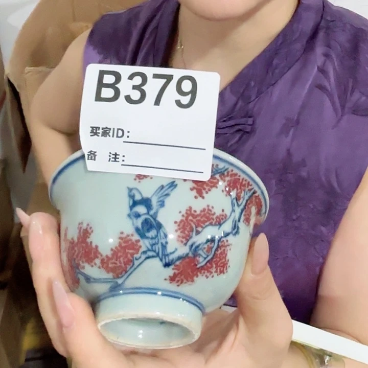 摆件景德镇高温陶瓷B379王花鸟