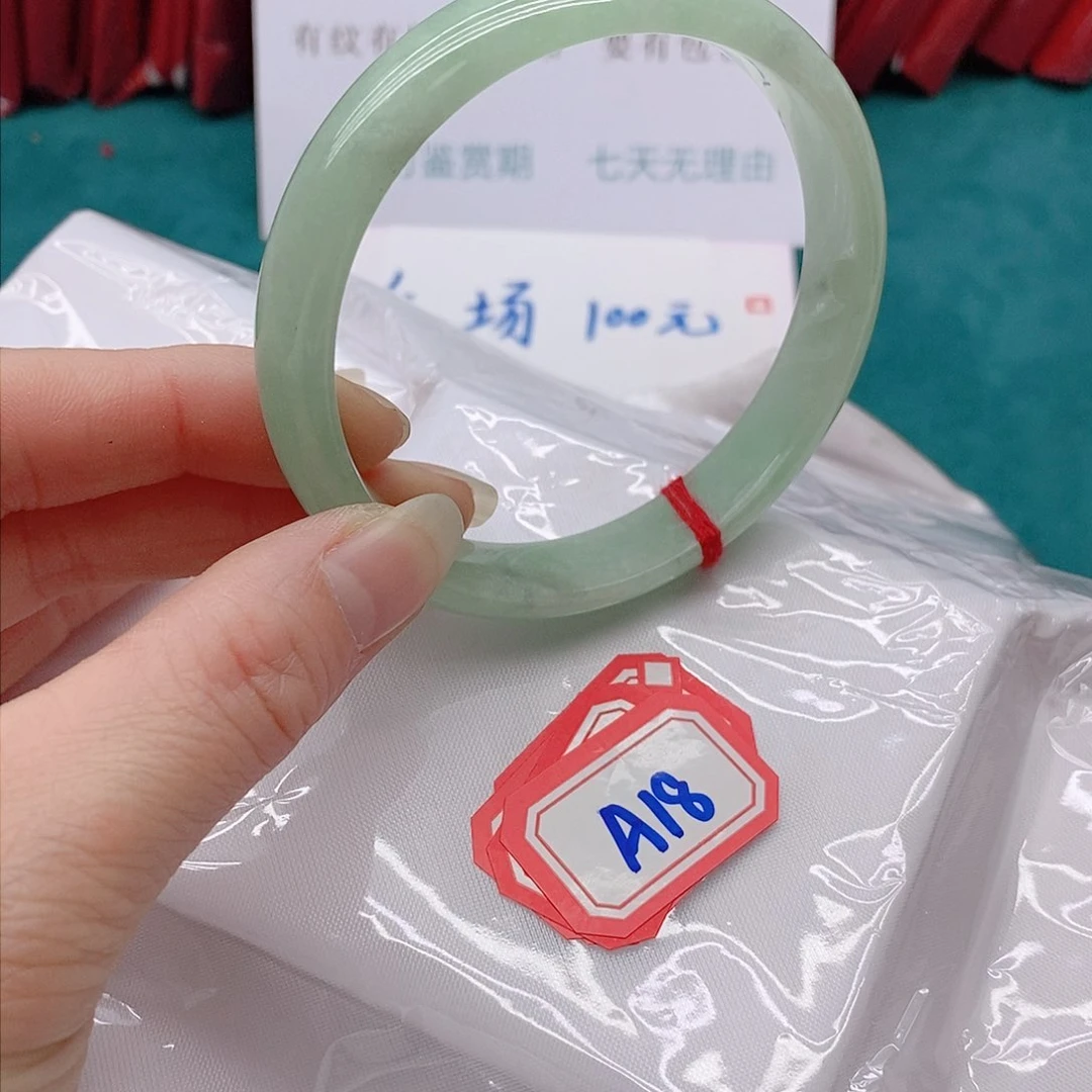 翡翠手镯未镶嵌?A18888888