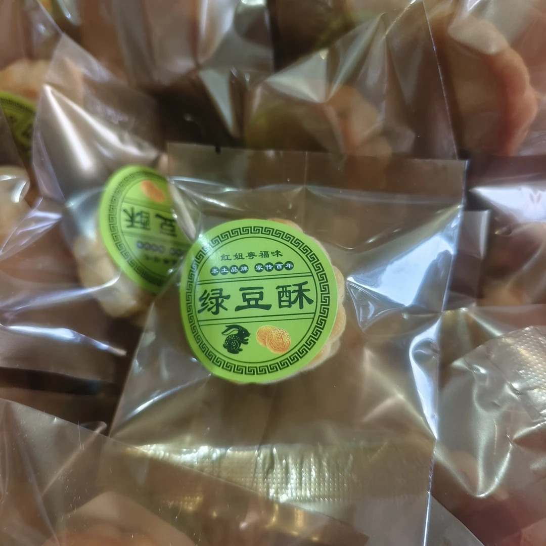 老式手工五仁月饼经典怀旧中秋糕点独立包装休闲零食