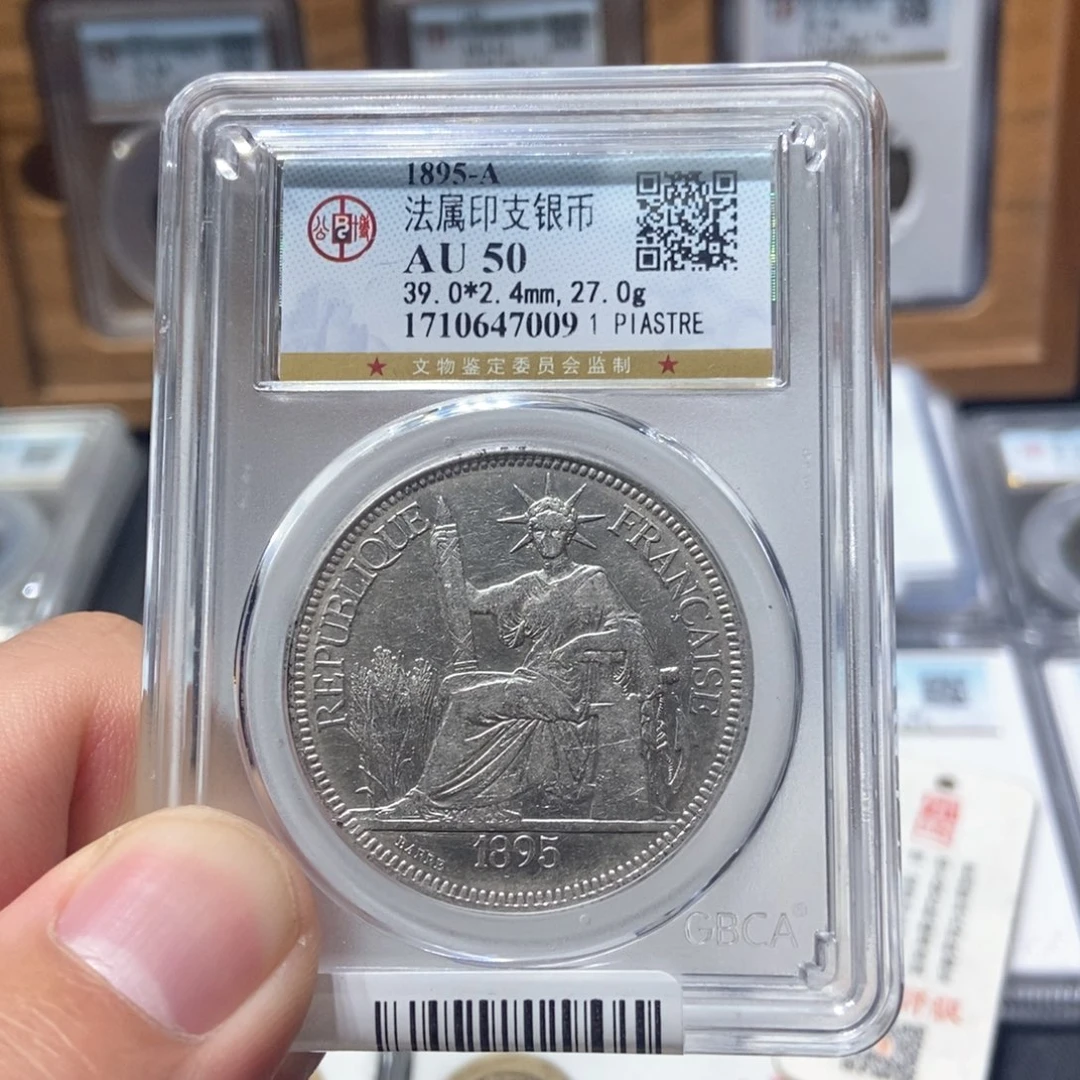 银董董古泉坐洋一元7009