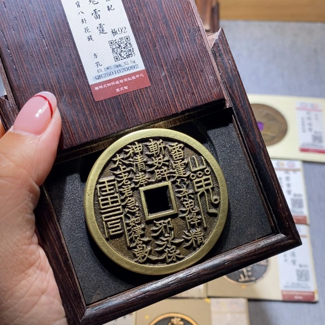 【闪购商品】铜z*t雅趣收藏珍泉收藏