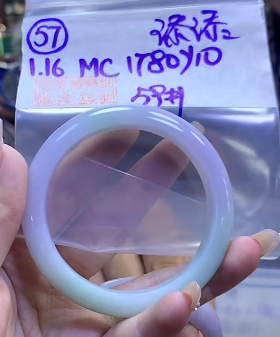 定制翡翠未镶嵌毛货需精细抛光57手镯59+1780元+拍一发一