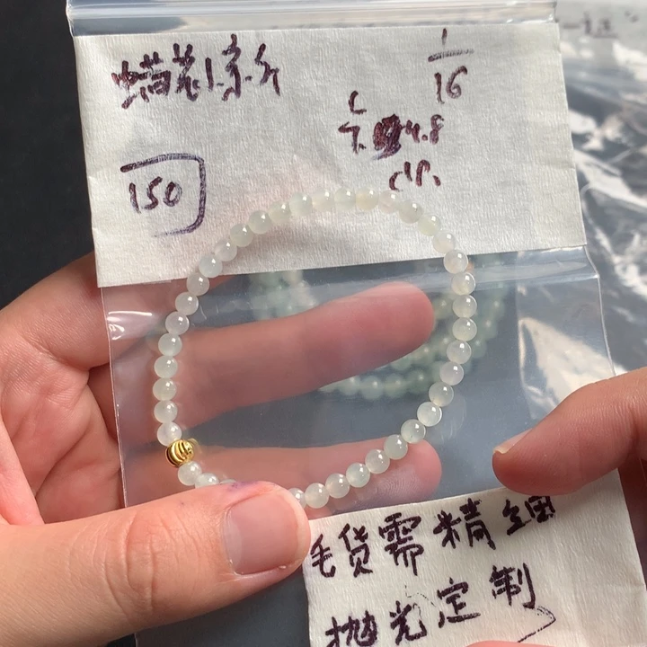 定制翡翠未镶嵌蜡****?缅甸翡翠