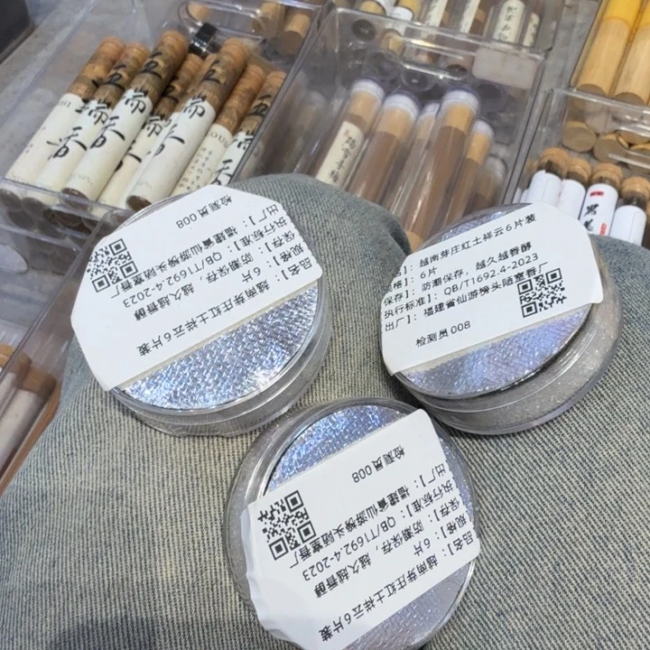陋室香铺闪购专用链接