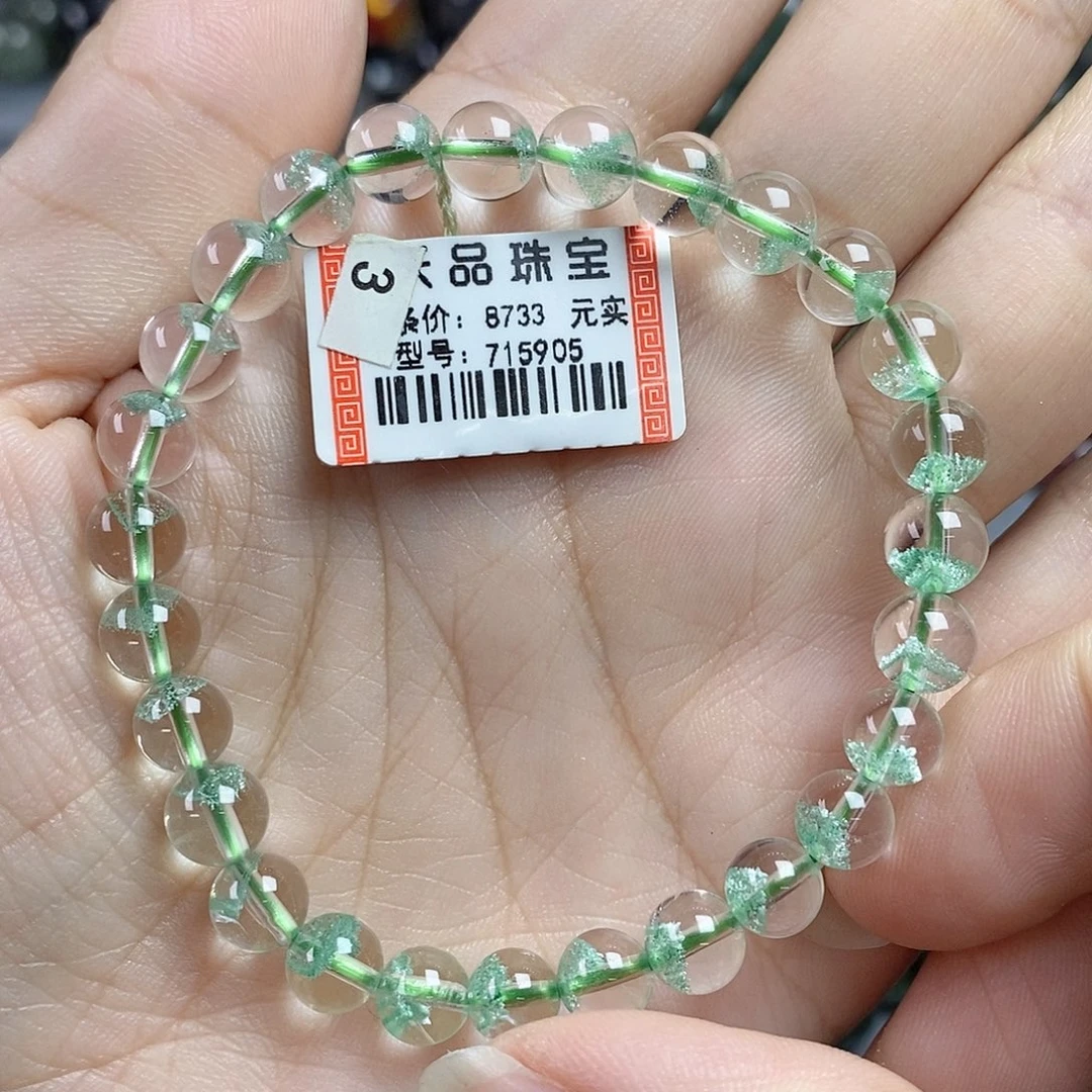 水晶手链未镶嵌翠幽灵715905