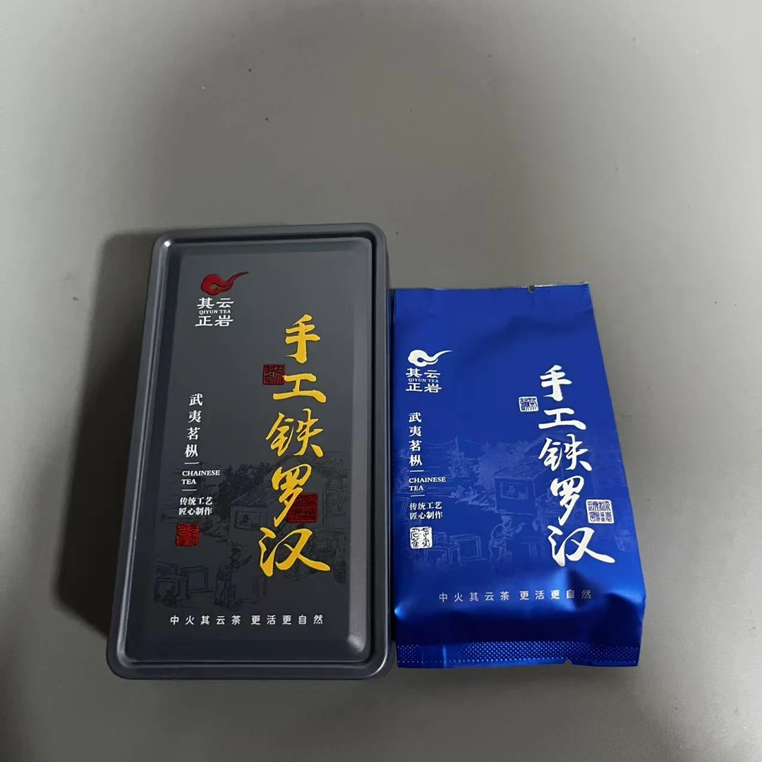 其云正岩【四大名丛（铁罗汉/白鸡冠/半天妖/水金龟武夷岩茶）】