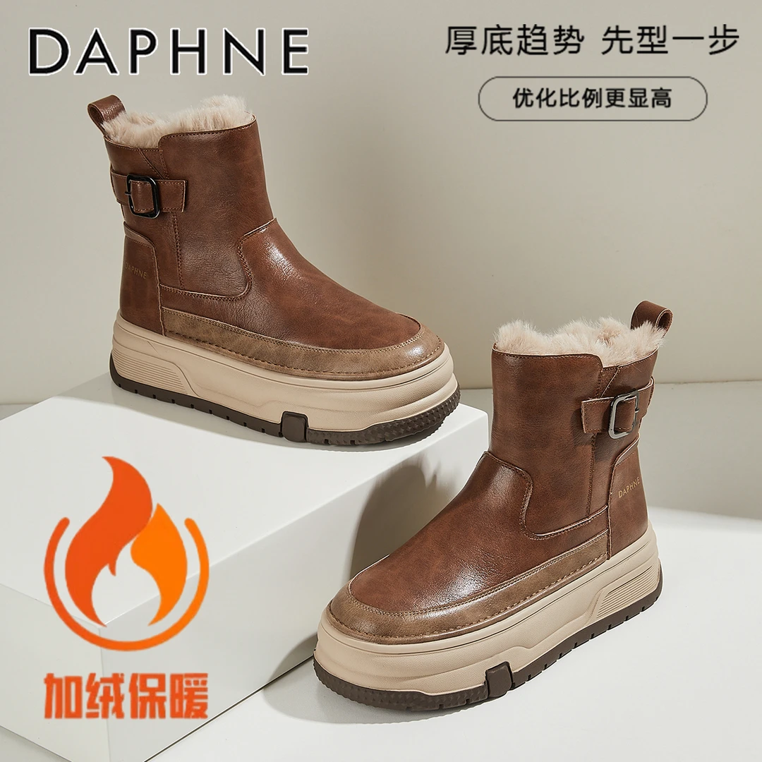 达芙妮厚底增高雪地靴女靴子25冬季爆款加绒加厚保暖短靴百搭棉靴