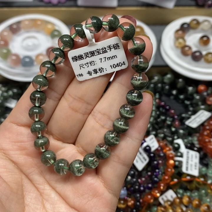 未镶嵌手链水晶绿幽灵聚宝盆手链