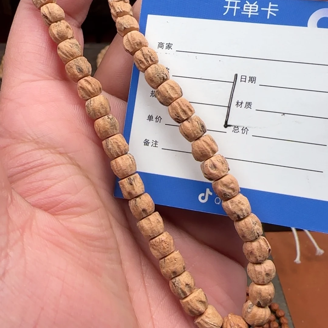 柏香籽/百香籽吊坠
