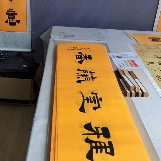 书法满5幅免费赠送一把扇子