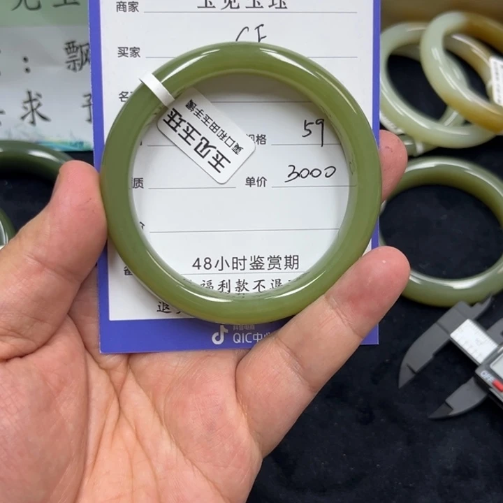 C***g未镶嵌手镯和田玉