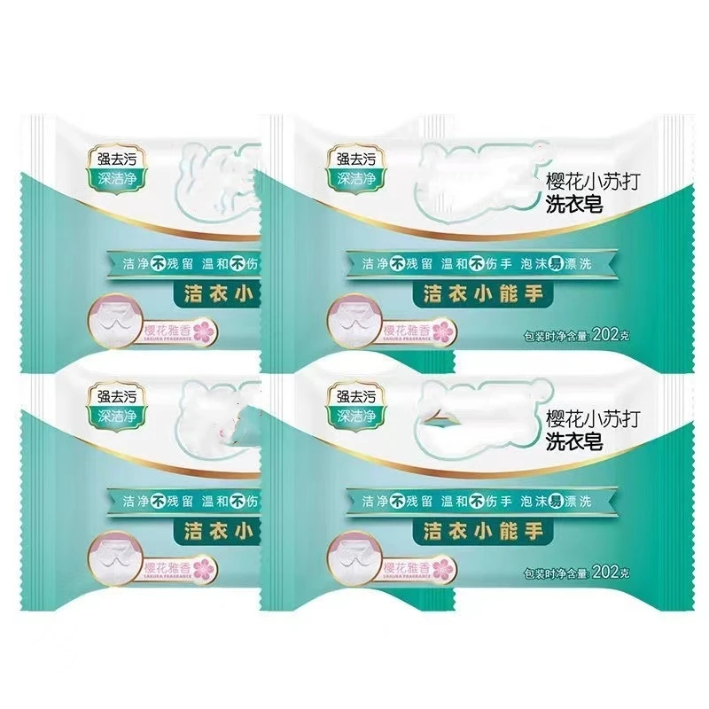 洗衣皂内衣去污樱花小苏打家庭洗衣皂