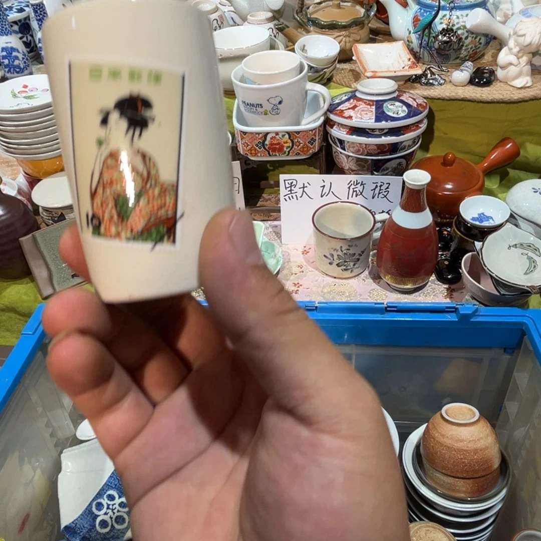 香***轩其他散瓷，默认微瑕，完美者慎拍