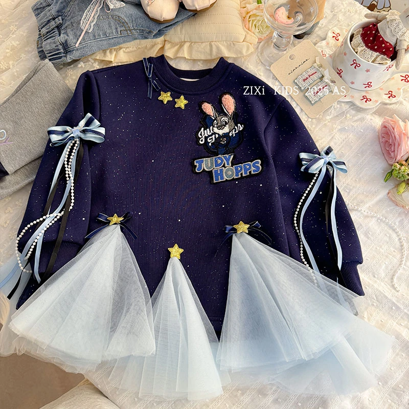 【小王专属】女童可爱兔子警官卫衣裙儿童网纱朱迪卫衣ZXQ-10159