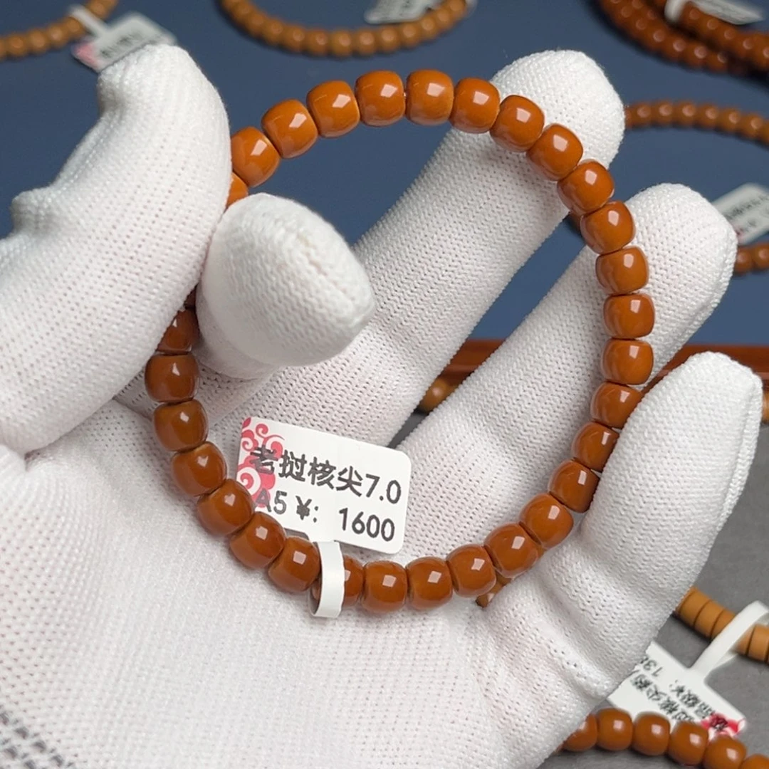 手串橄榄核7.0尺a5老挝核尖