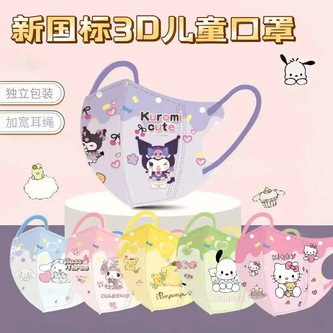 【买30送30】新国标独立包装甜甜圈3-12岁儿童防护口罩印花卡通网红