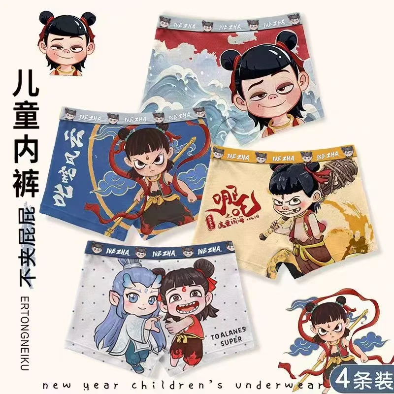 儿童内裤男童纯棉平角小男孩中大小童短裤哪吒新款四角裤夏季薄款