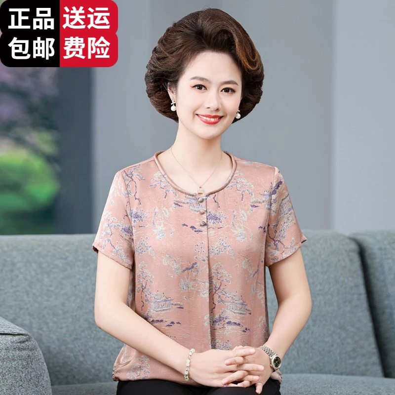 恒源祥集团彩羊五十岁妈妈夏装短袖T恤中老年女士桑蚕丝圆领遮肚