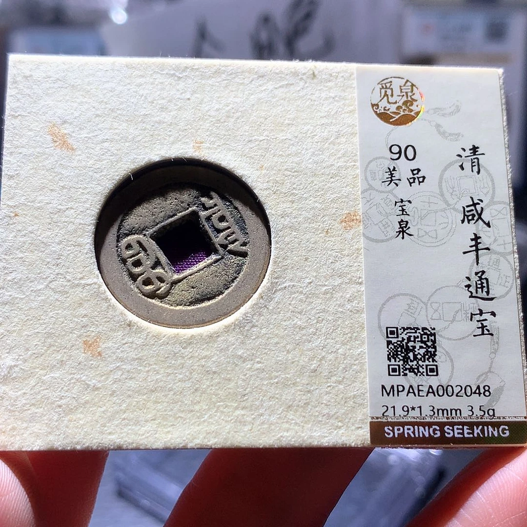 铜137 发财发财发财发财