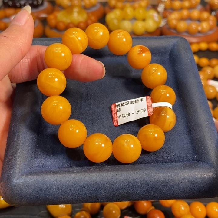 蜜蜡手链未镶嵌有***坐蜜蜡