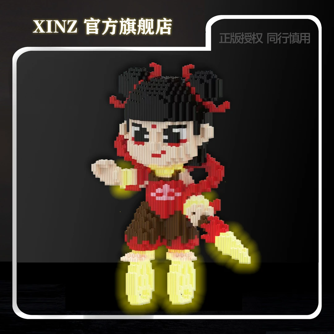 哪吒【正版授权】带风火轮夜光0.8大颗粒积木立体拼搭摆件男孩女孩