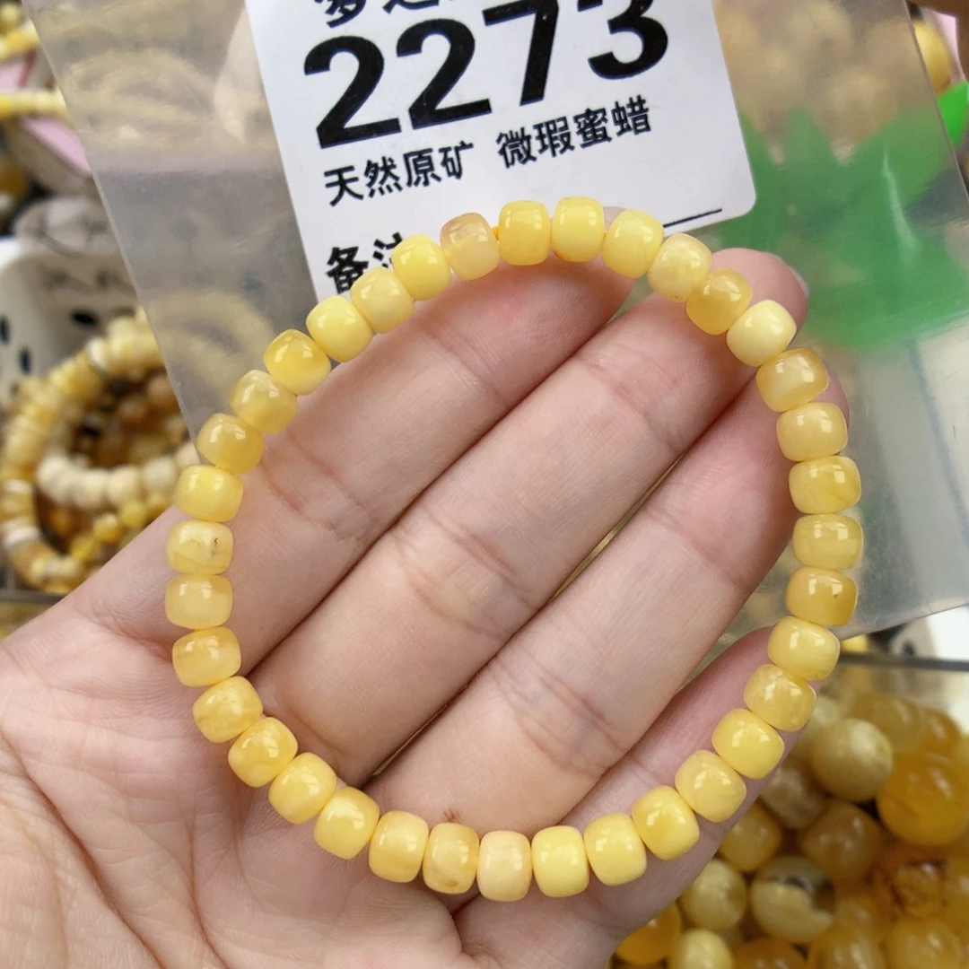 琥珀画琥珀未镶嵌6.0