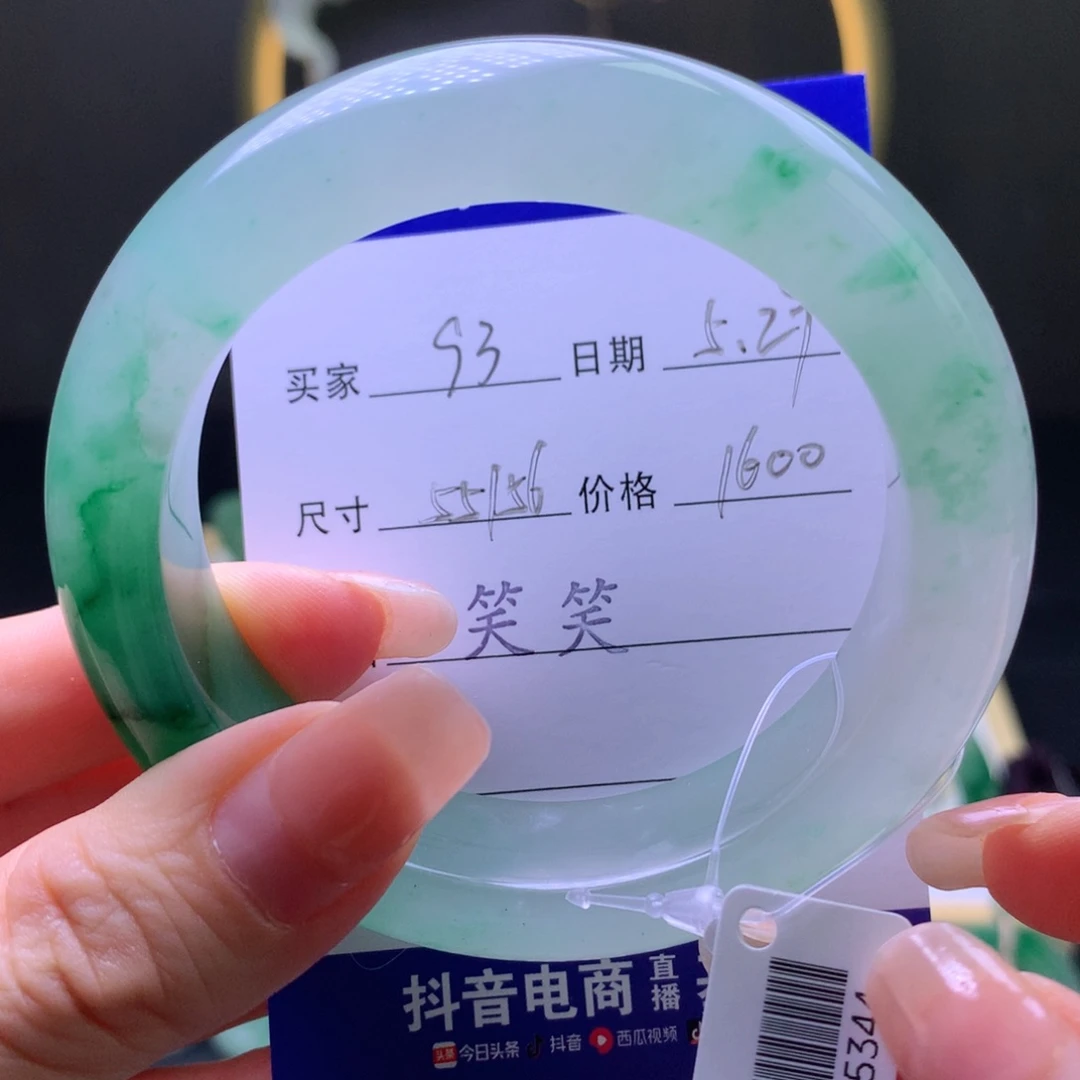 石英质玉手镯未镶嵌A**N