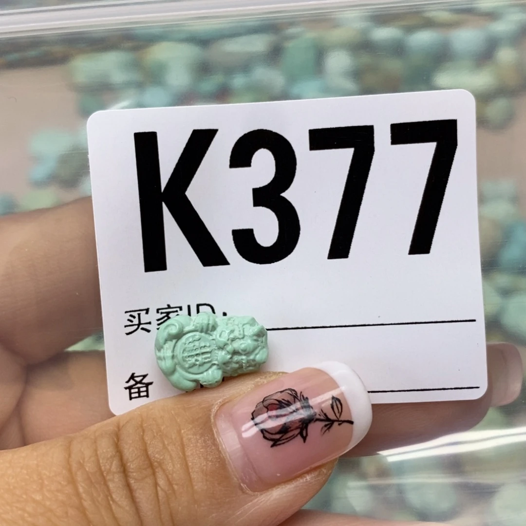 绿松石配饰未镶嵌