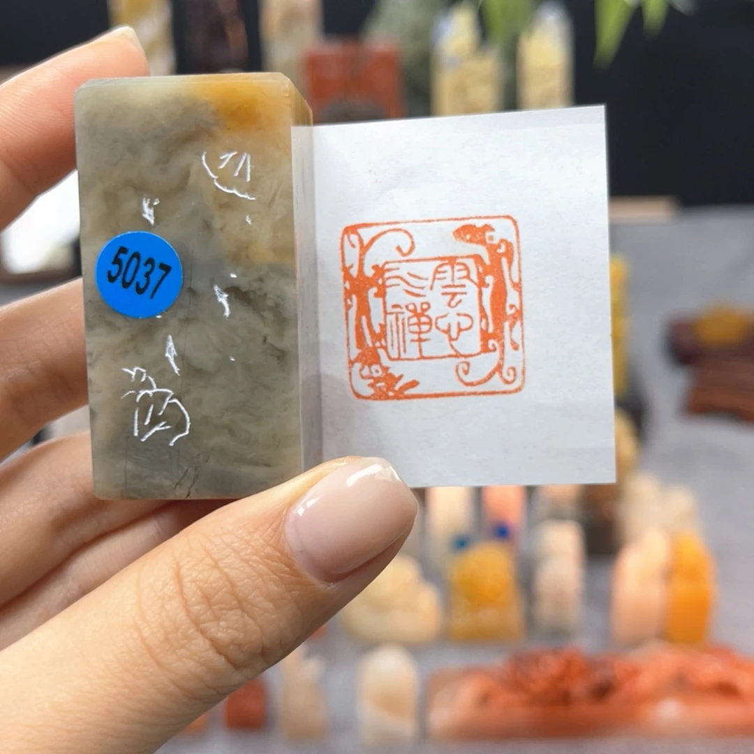 印石寿山石5037。