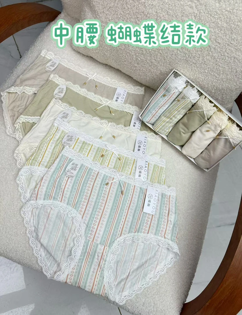 好穿舒适内裤集合