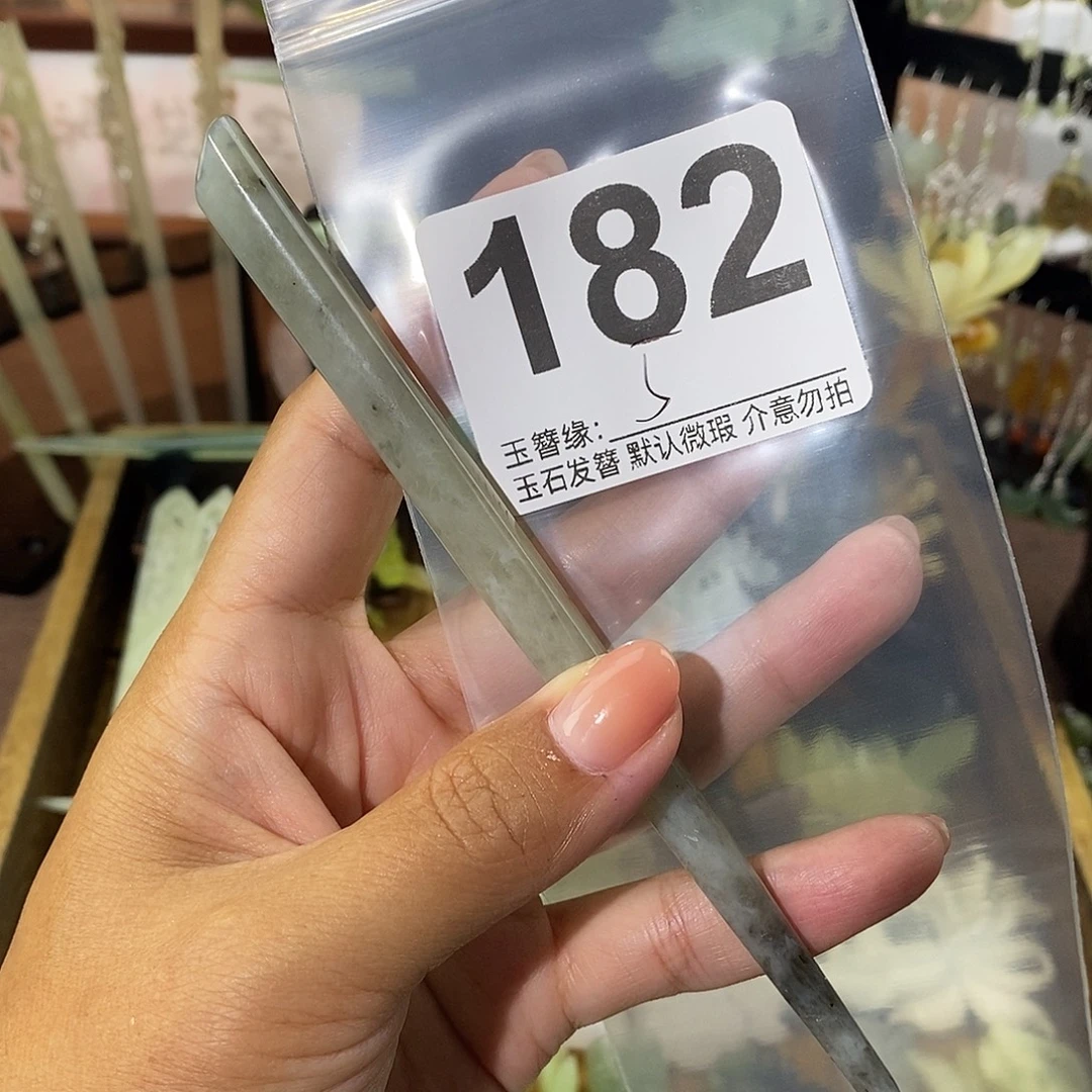 ****雪未镶嵌蛇纹石玉发饰