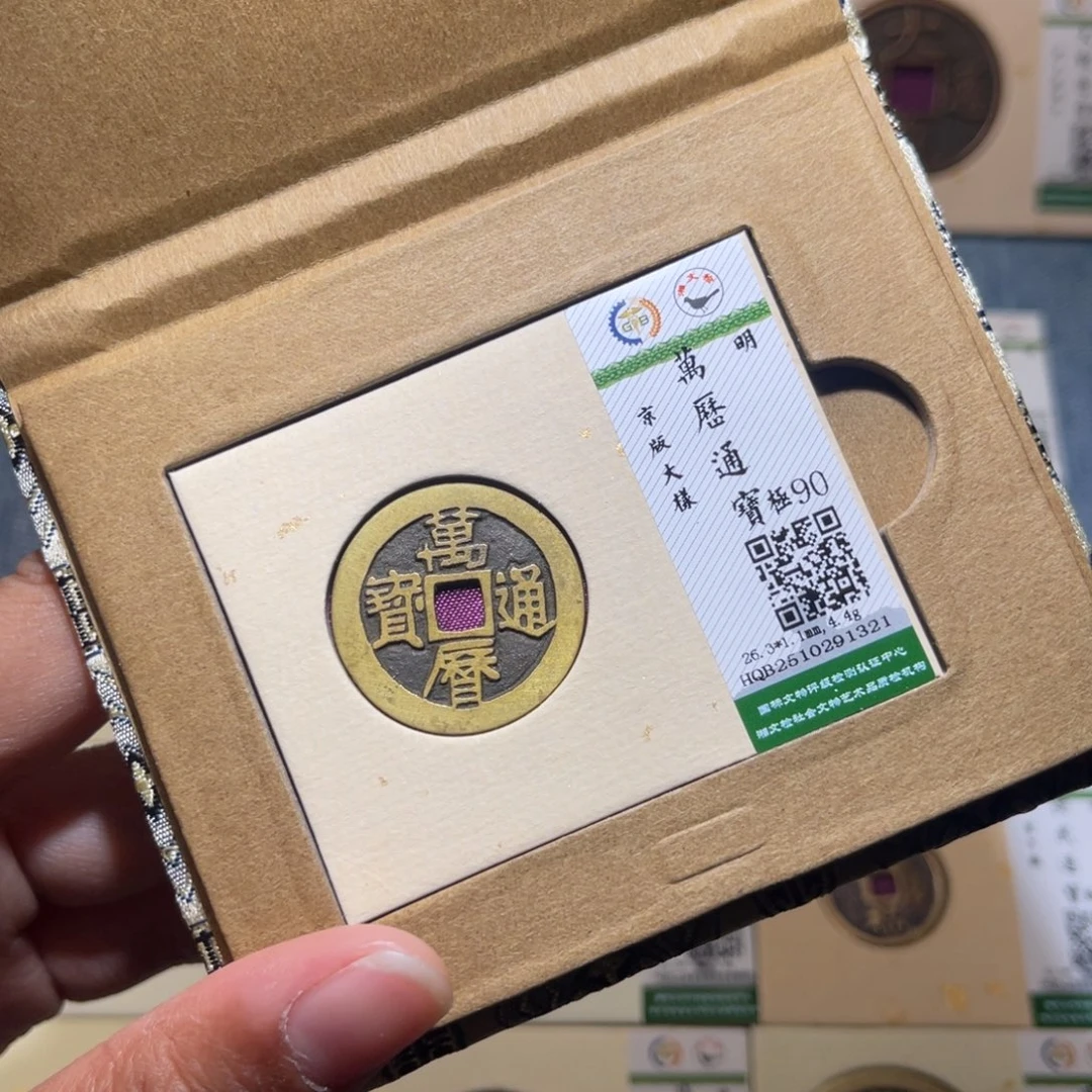 铜隆兴收藏兰兰万历1321