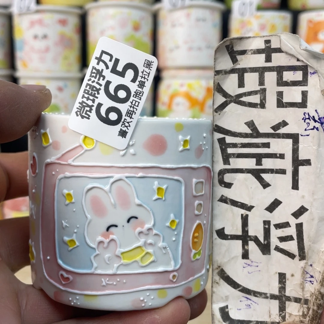 665 小嘟嘟嘟嘟花盆
