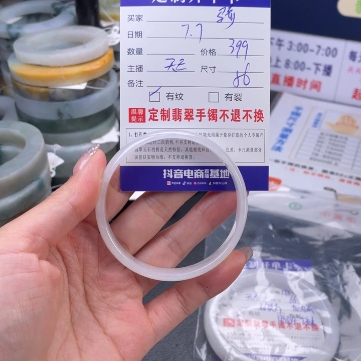 【闪购商品】定制翡翠翡翠首饰未镶嵌R****?