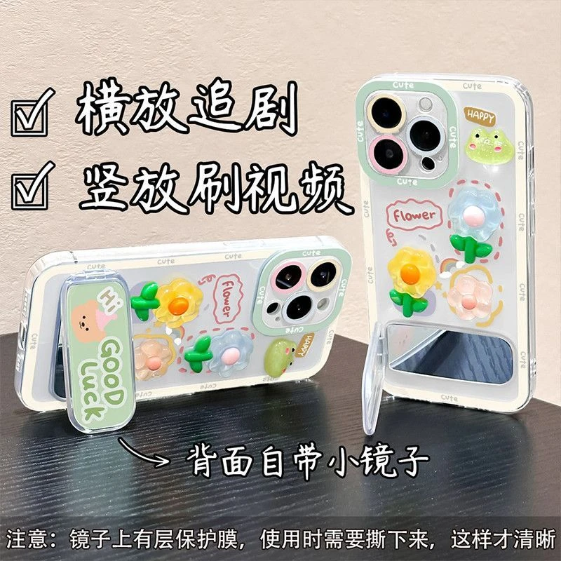 青蛙花朵适用VIVOS20PRO手机壳新款VIVOS19简约S18/17透明套