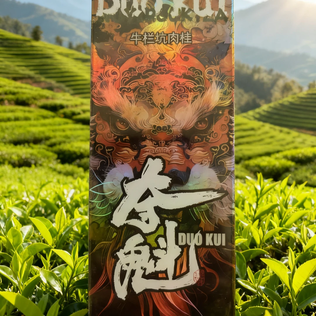 彩云归（夺魁）牛栏坑肉桂 7g*2泡