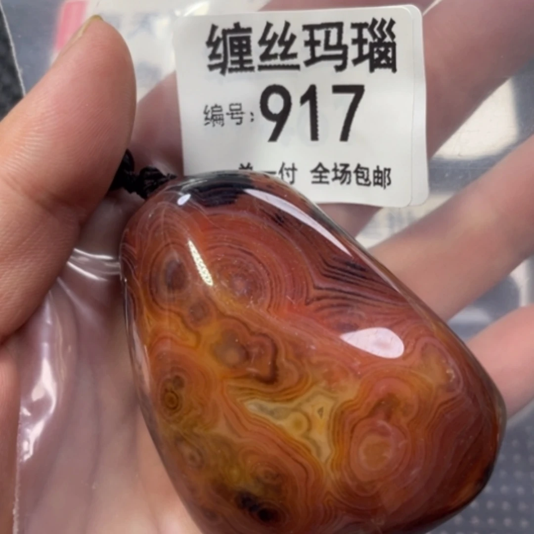 【闪购商品】未镶嵌颈饰玛瑙/玉髓