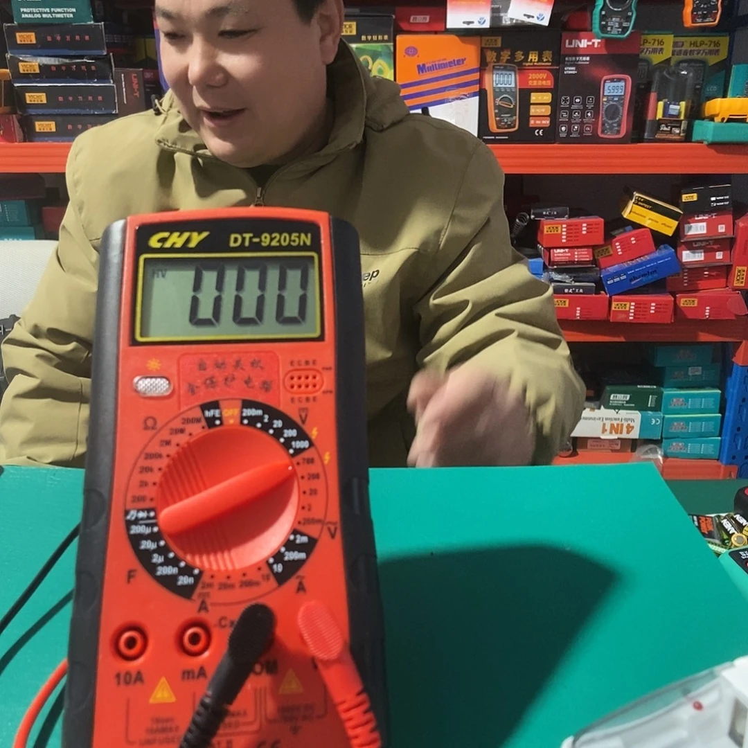 万用表样机处理不退不换