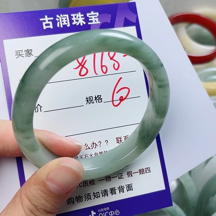 石英质玉（金丝玉）手镯未镶嵌用****8