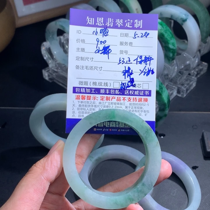 定制翡翠翡翠未镶嵌?****冰